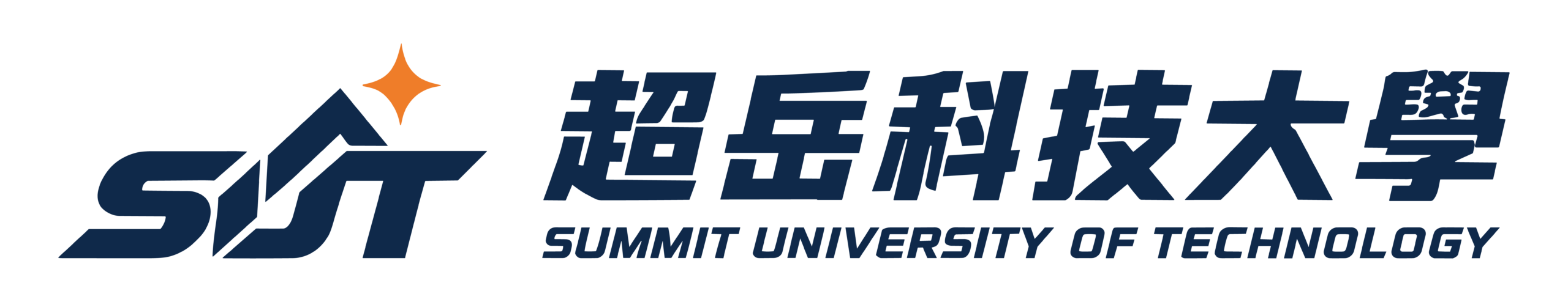超岳科大 新聞網 SUT News